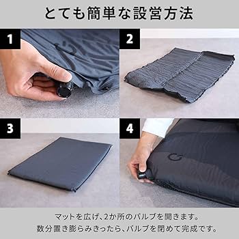 Amazon.co.jp: [クイックキャンプ] 車中泊マット ダブル